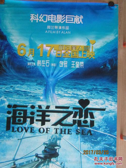 明海大学毕业证办理